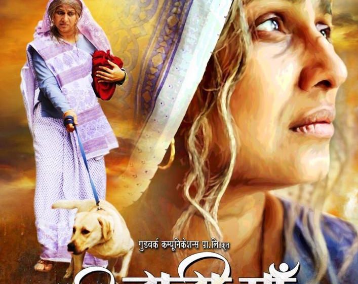  Pakhi Hegde Bhojpuri film  “प्यारी दादी माँ” में 65 वर्षीय दादी के चैलेंजिंग रोल में