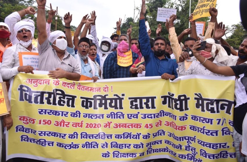  वित्तरहित शिक्षकों को अनुदान नहीं वेतनमान दे बिहार सरकार: पप्पू यादव