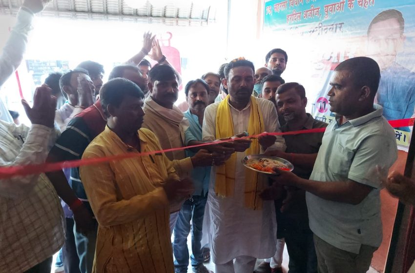  निर्दलीय उम्‍मीदवार Kishore Kumar ने किया Bariyahi Bazar में अपने चुनाव प्रचार कार्यालय का उद्घाटन