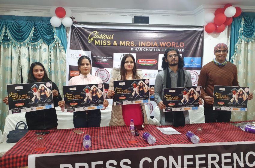  26 दिसंबर को Patna में होगा Glorious Miss and Mrs  India  World का Grand Finale