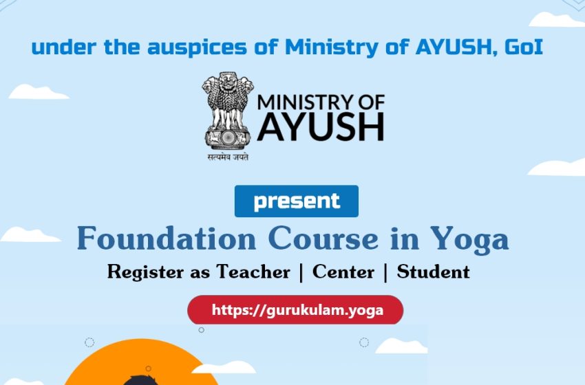  “Foundation In Course Yoga ” योग पाठयक्रम का शुभारंभ