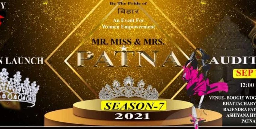  MR-Miss और Mrs Patna2021 का Audition 19 September को