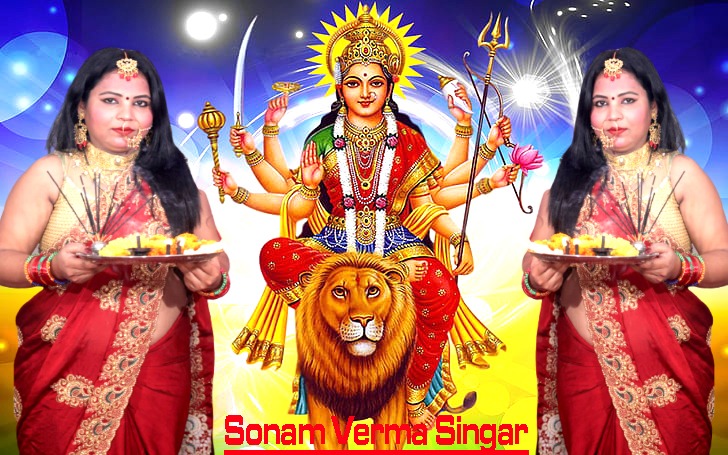 सोनम वर्मा की देवी गीत “अबकी हमरो के दशहरा घुमाई ए राजा जी” होगा पंडाल का आकर्षण