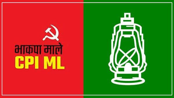 MLC Election : RJD ने Congress को दरकिनार कर किया अपने उम्मीदवारों की घोषणा