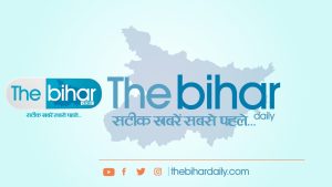 The Bihar Daily