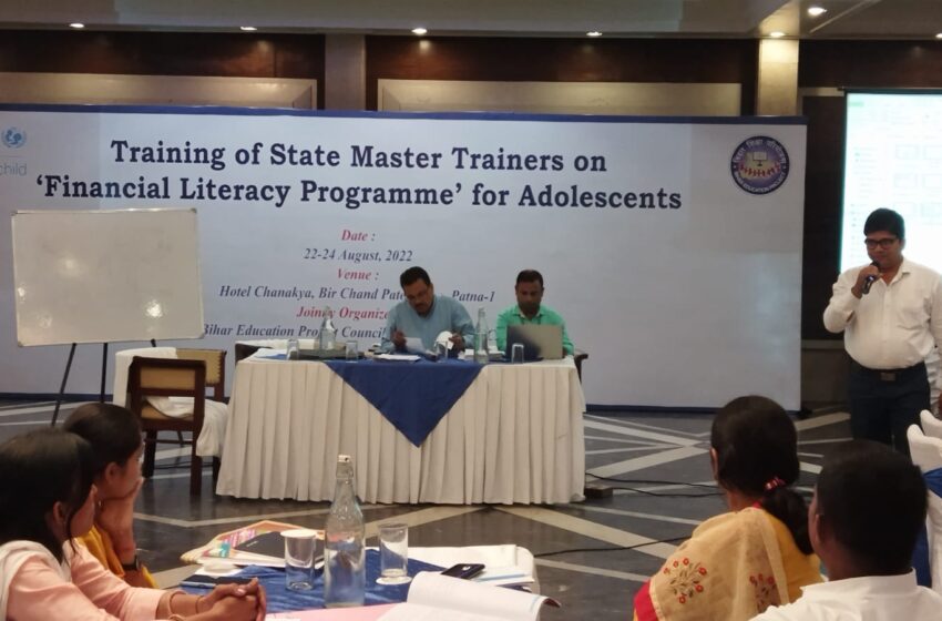 वित्तीय साक्षरता' विषय पर बिहार शिक्षा परियोजना-यूनिसेफ द्वारा स्टेट मास्टर ट्रेनर्स को मिला तीन दिवसीय प्रशिक्षण