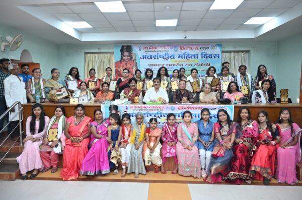 संगोष्ठी सह- कर्मयोगी महिला सम्मान समारोह का हुआ आयोजन